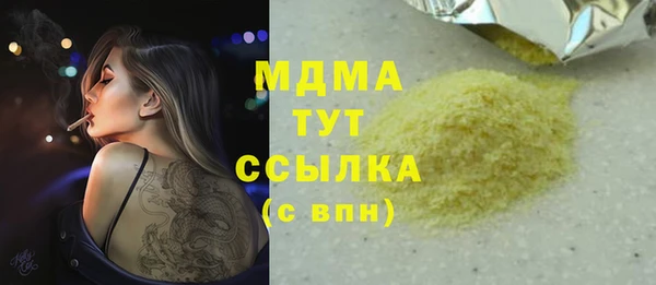 ECSTASY Бугульма