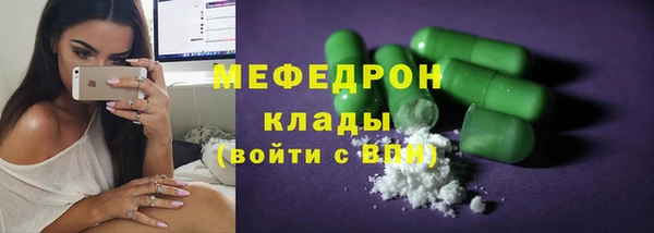 кокаин колумбия Бронницы