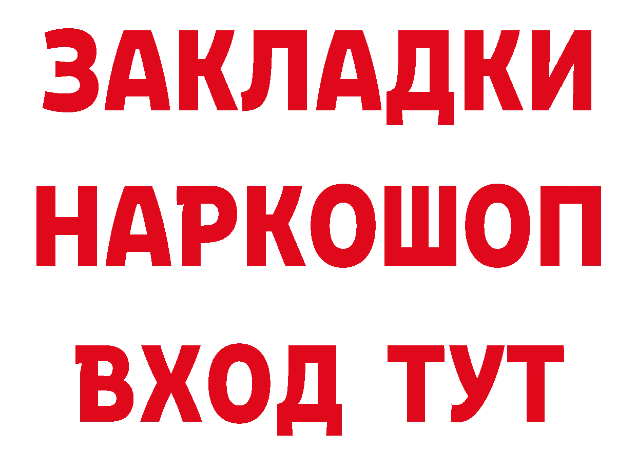 Cannafood конопля рабочий сайт нарко площадка МЕГА Чкаловск